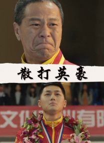 国产欧美精品国产国产专区