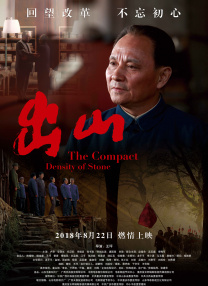 国产成人久久精品区一区二区