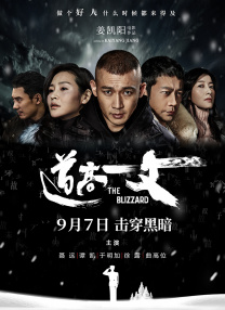 国产99高清一区二区
