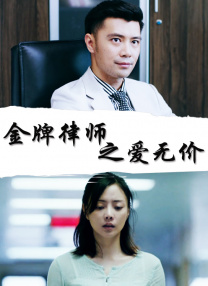 李雅的最新视频播放