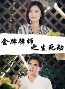 91女神疯狂娇喘3p之夜