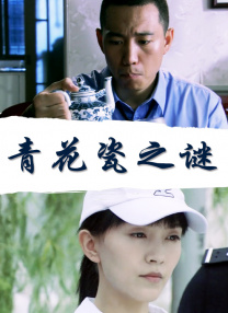 上原瑞穗av在线播放网站