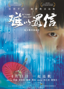 国产精选一区