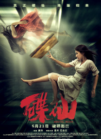 中文字幕6