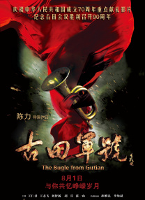 啪啪乐视频