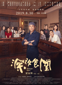 制服丝袜电影在线