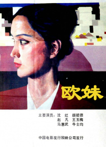 日本精品中文字幕
