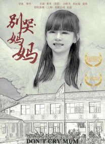姐妹的房间
