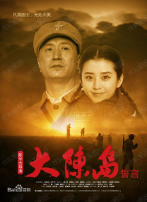 富豪刑警