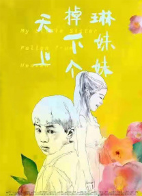 香蕉色香蕉在线视频