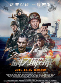 激情摩天轮
