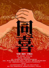 破音的歌手