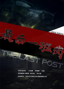 古典武侠狠狠色综合