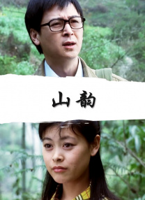 韩国三级视频