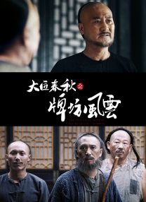 国产色产综合色产在线观看视频