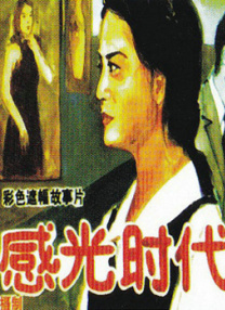兄弟的女朋友