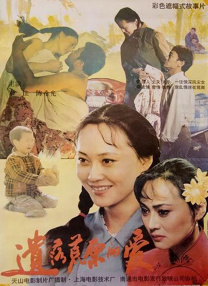 美女被捅爽