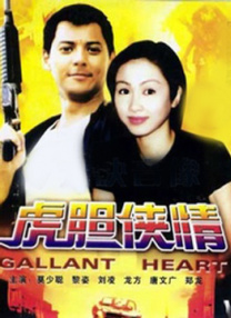 亚洲午夜小视频