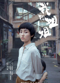 五月情视频在线观看