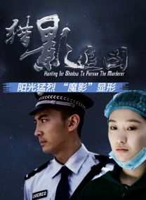 林源里的小洁