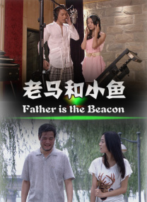 我的好兄弟6免费观看高清