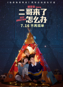 夜狼猎奇网