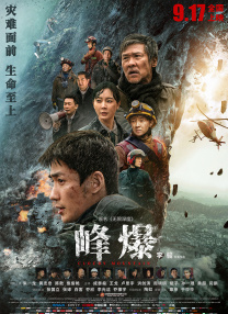 中文字幕网站在线观看