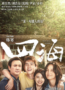 中文字幕第35页
