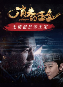 sss在线play