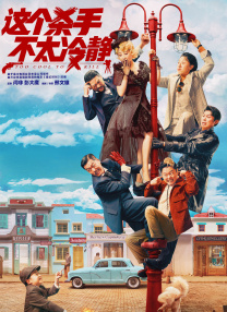 4hu永久影院在线四虎