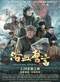新兄弟2