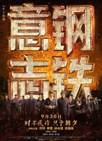 美丽吸血鬼