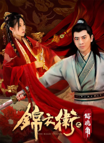 婷婷六月丁