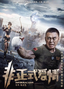 老婆我的心甘
