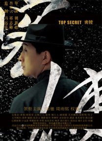 六月丁香深爱六月综合激情