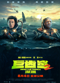 俄罗斯孕交