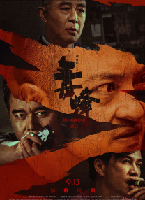 国产福利在线看