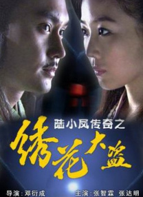 成人午夜大片
