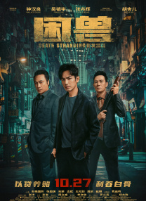 中国免费av