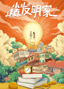 91色国产在线