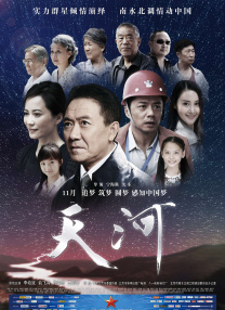 日本伊人色综合网