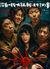 沈樵在线观看福利
