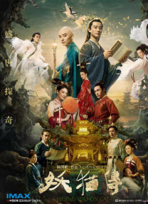 恋爱事件A