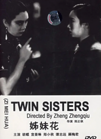 99国产成+人+综合+亚洲 欧美