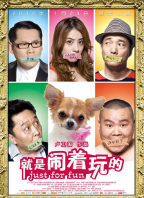 在醉中叫我