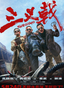 日本不卡一区二区三区