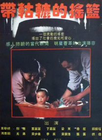 精品国产一区二区三区免费