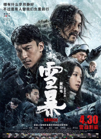 湖南毛片