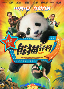亚洲综合视频在线观看