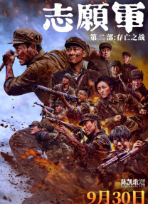 国产一区二区在线免费观看